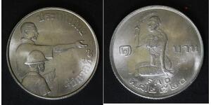 THAILAND 1 Baht BE2520 (1977) - Copper/Nickel - F.A.O. - XF/aUNC - 2485