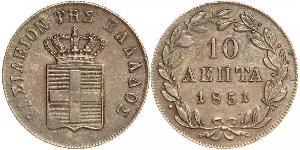 10 Lepta Griechenland Kupfer Otto (Griechenland) (1815 - 1867)