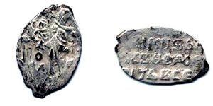 1 Копійка Московське царство (1547-1721) Срібло Борис Федерович Годунов (1552 - 1605)