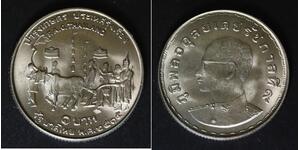 THAILAND 1 Baht BE2515 (1972) - Copper/Nickel - F.A.O. - XF/aUNC - 2270