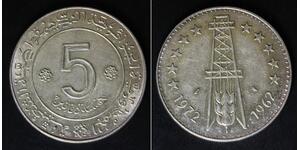 ALGERIA 5 Dinars ND(1972) - Silver 0.750 - 10th Anniversary - XF - 1620