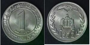 ALGERIA 1 Dinar 1972 - Copper Nickel - F.A.O. - aUNC - 4442