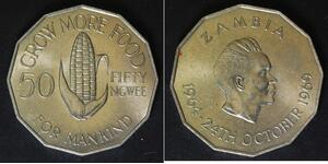 ZAMBIA 50 Ngwee ND(1969) - Copper/Nickel - F.A.O. - aUNC - 2461