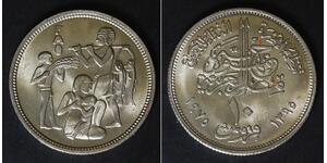 EGYPT 10 Piastres AH1395 / AD1975 - Copper/Nickel - F.A.O. - aUNC - 3352