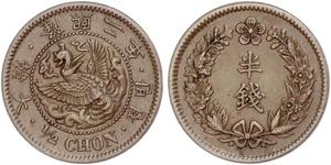 Korea. Yung Hi 1907-1910. 1/2 Chon 1908. K.M. 1136. Vorzüglich