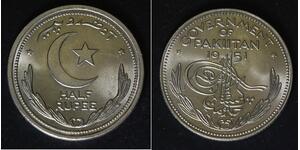 PAKISTAN 1/2 Rupee 1951 - Nickel - aUNC - 3716