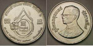 THAILAND 10 Baht 2529 (1986) - 6th ASEAN Orchid Congress - XF/aUNC - 481 *
