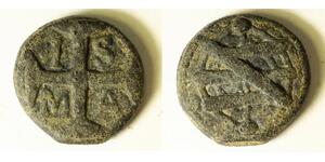 PORTUGUESE MALACCA 1 Dinheiro ND - Tin/Lead - 1626