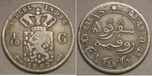NETHERLANDS EAST INDIES 1/10 Gulden 1882 - Silver 0.72 - Willem III. - VF -4186*