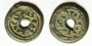 CAMBODIA (Chmer Kingdom) Lead Unit ND(ca. 820-1370) - Lead - 123