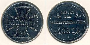 1 Копейка Германия Сталь 