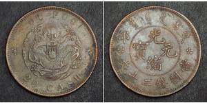  
 1903, China (Empire).  Large Copper 