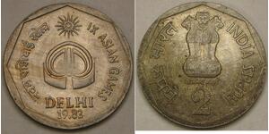INDIA 2 Rupees 1982 - Copper-Nickel - IX. Asian Games - aUNC - 4197 *