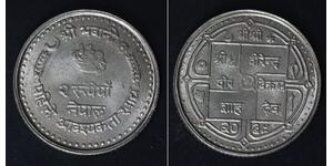 NEPAL 2 Rupees VS2039 (1982) - Copper/Nickel - F.A.O. - XF - 4401