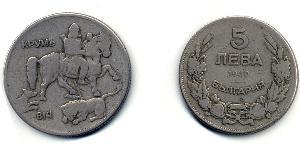 5 Lev Bulgarien Kupfer/Nickel Boris III. (Bulgarien)