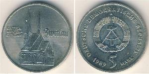 5 Mark German Democratic Republic (1949-1990) Copper/Nickel 