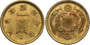1 Yen Japan / Empire of Japan (1868-1947) Gold Meiji the Great (1852 - 1912)