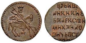 RUSSIAN COINS & MEDALS FROM OTHER PROPERTIES, PART II Alexei Michailowich, 1645-1676 / Алексей Михайлович, 1645-1676 Copper kopeck n. d. Novodel.1,10 g. Choice brilliant uncirсulated. Медная копе ...