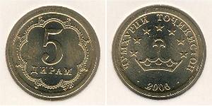 5 Diram 塔吉克斯坦 黃銅 