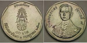 THAILAND 10 Baht 2531 (1988) - Nickel - Rajamangala Celebrations - XF/aUNC -543*
