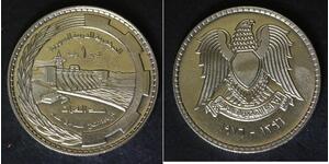 1 Pound 1976 - Nickel - F.A.O. - aUNC - 3906