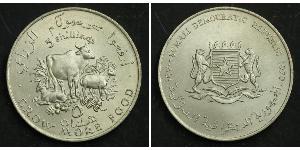  
 
  
 1970, Somalia (Democratic Republic). Copper-Nickel 5 Shillings Coin. FAO Issue! 
  
 Mint Year: 1970 Reference: KM-15. Condition: AU-UNC! Denomination: 5 Shillings Material: Copper-Nickel ...