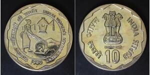 INDIA 10 Rupees 1980 Proof - Copper/Nickel - Rural Women's Advancement - 3294