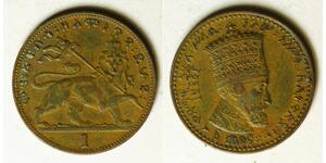 ETHIOPIA 1 Matona EE1923 (1930-31) - Copper - Haile Selassie I. - VF/XF - 1512