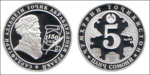 5 Somoni Tadjikistan (1991 - ) Argent 