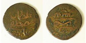 TUNIS 1 Burbe AH 1177 - Copper - Mustafa III. - 4478