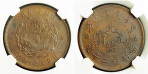  
 1903, China (Empire).  Large Copper 