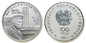 100 Dram Armenia (1991 - ) Silver 
