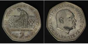 SIERRA LEONE 2 Leones 1976 - Copper/Nickel - F.A.O. - aUNC - 2392