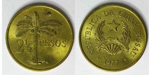 GUINEA BISSAU 2-1/2 Pesos 1977 - Aluminum/Bronze - F.A.O. - aUNC - 4405