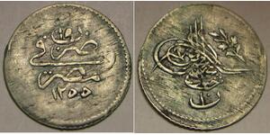 EGYPT 10 Para AH 1255 / 10 (1848) - Silver 0.833 - Abdulmejid I. - VF - 1920 *