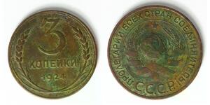 RUSSIA (U.S.S.R.) 3 Kopeks 1924 - Bronze - VF - 2318