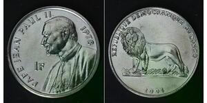 CONGO DEMOCRATIC REPUBLIC 5 Francs 2004 - Pope John Paul II. Visit - aUNC - 4614