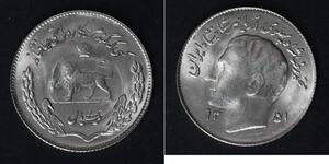 1 Rial 1972 - Copper/Nickel - F.A.O. - aUNC - 4001