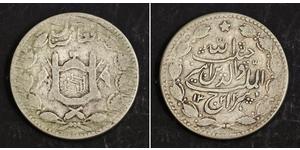  
  1904, Afghanistan, Habibullah Khan. Silver Rupee Coin. F/aVF  Mint Place: Kabul Denomination: Rupee Reference: KM-842.2. Mint Date: 1904 AD (AH 1322) Condition: A well-circulated Fine/ About  ...