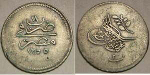 EGYPT 20 Para AH 1255 / 11 (1848) - Silver - Abdulmejid I. - VF+ - 1924 *