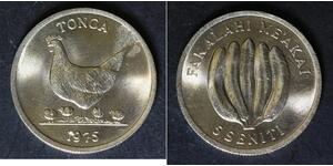 TONGA 5 Seniti 1975 - Copper/Nickel - F.A.O. - aUNC - 2430