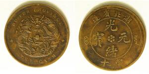 CHINA (Hupeh Province) 10 Cash ND(1902-1905) - Copper - 3131
