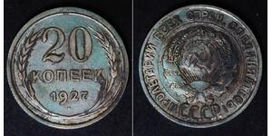 RUSSIA (U.S.S.R.) 20 Kopeks 1927 - Silver 0.500 - VF- - 1685