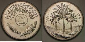 250 Fils 1970 - Nickel - F.A.O. / 12th Anniversary of Land Reform - aUNC - 184 *