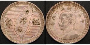 TAIWAN 5 Jiao 1949 - Silver .720 - VF - 3133 