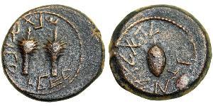  Judea. The Jewish War. 66-70 CE. AE 1/4 Shekel (23 mm). Year 4 (69/70 CE). (Year four-quarter); Two lulav branches. Reverse (To the redemption of Zion); Etrog. TJC 213; Hendin 1368. Struck sligh ...