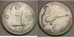 THAILAND 1 Baht BE 2520 (1977) - Copper-Nickel - F.A.O. - aUNC - 191 *