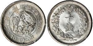 10 Chon Imperio de Corea (1897 - 1910) Plata 