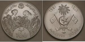 MALDIVES 100 Rufiyaa 1981 - Silver 0.925 - FAO World Food Day - aUNC - 2353 *
