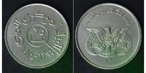 YEMEN ARAB REPUBLIC 25 Fils AH1394/1974 - Copper/Nickel - F.A.O. - aUNC - 4583